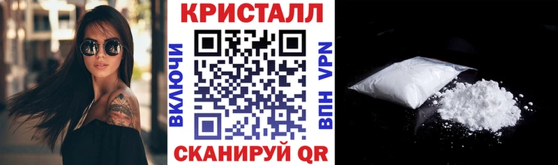 Амфетамин 97%  где продают   blacksprut зеркало  Балашиха 