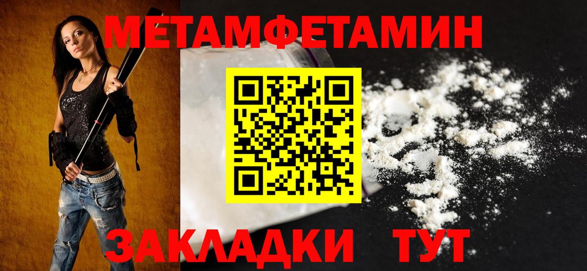 АМФЕТАМИН Розовый  Вход с VPN  АМФЕТАМИН  АМФ  Балашиха 