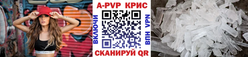 OMG ССЫЛКА  Балашиха  Alpha-PVP кристаллы 