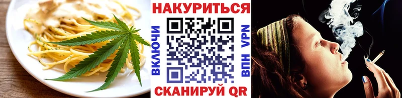 Cannafood марихуана  хочу   Балашиха 
