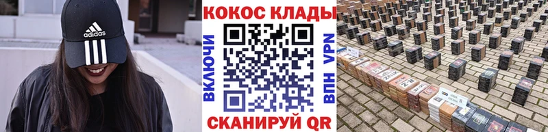 купить наркоту Балашиха COCAIN Колумбийский