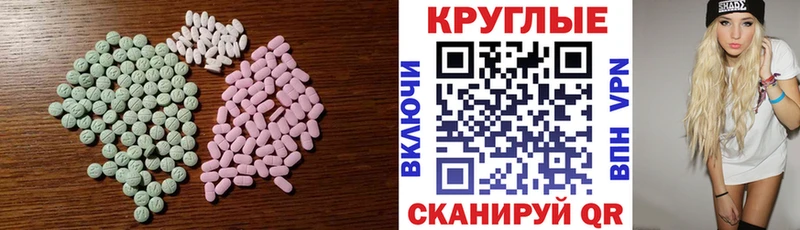 blacksprut tor  Балашиха  Экстази Punisher  цены  