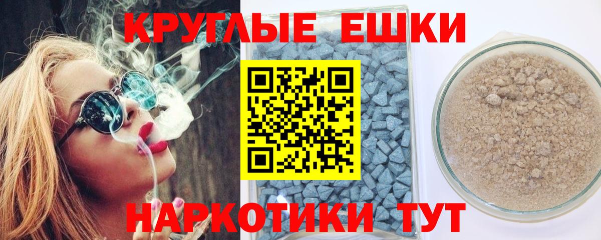 Экстази Дубай Балашиха