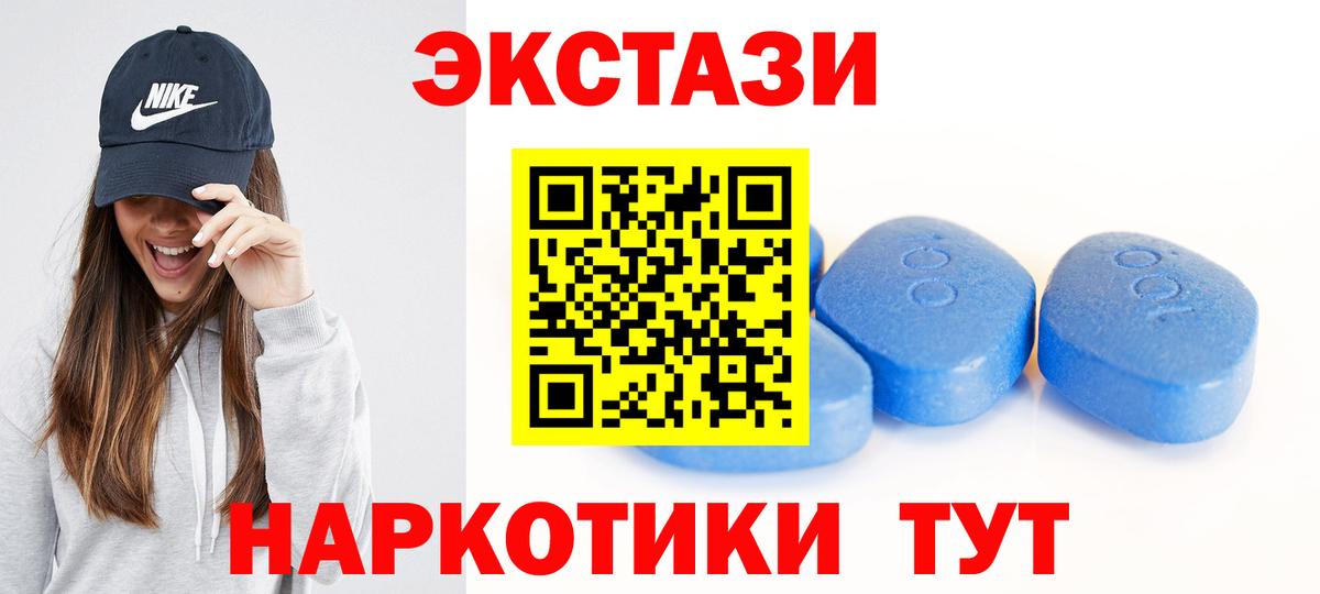Балашиха  Ecstasy Philipp Plein  Экстази Punisher  МЕГА онион  Вход с VPN  Ecstasy 