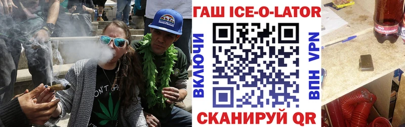 ГАШ индика сатива Балашиха