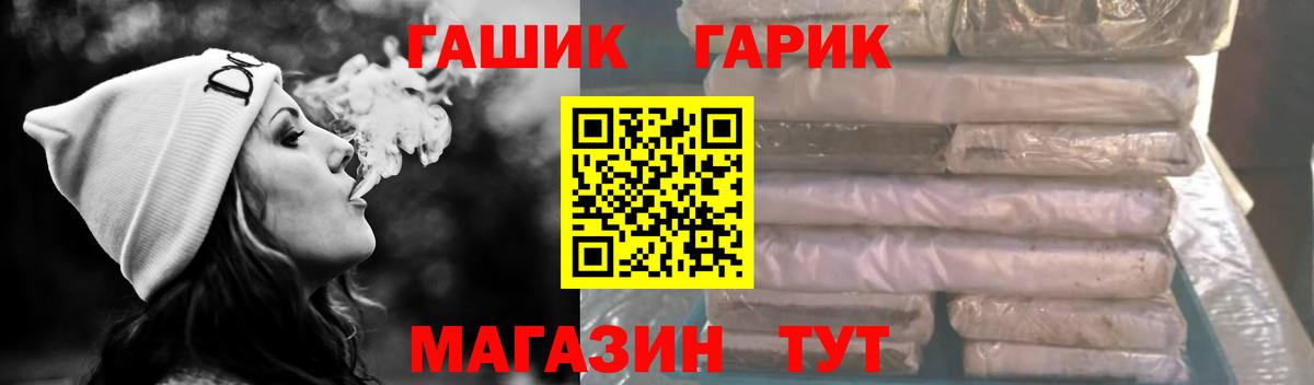 Балашиха  купить закладку  Вход с VPN  ГАШИШ Ice-O-Lator  ГАШ Ice-O-Lator 