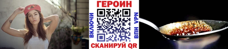 где продают   mega вход  Героин хмурый  Балашиха 