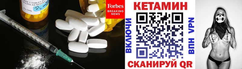 Кетамин ketamine  Балашиха 