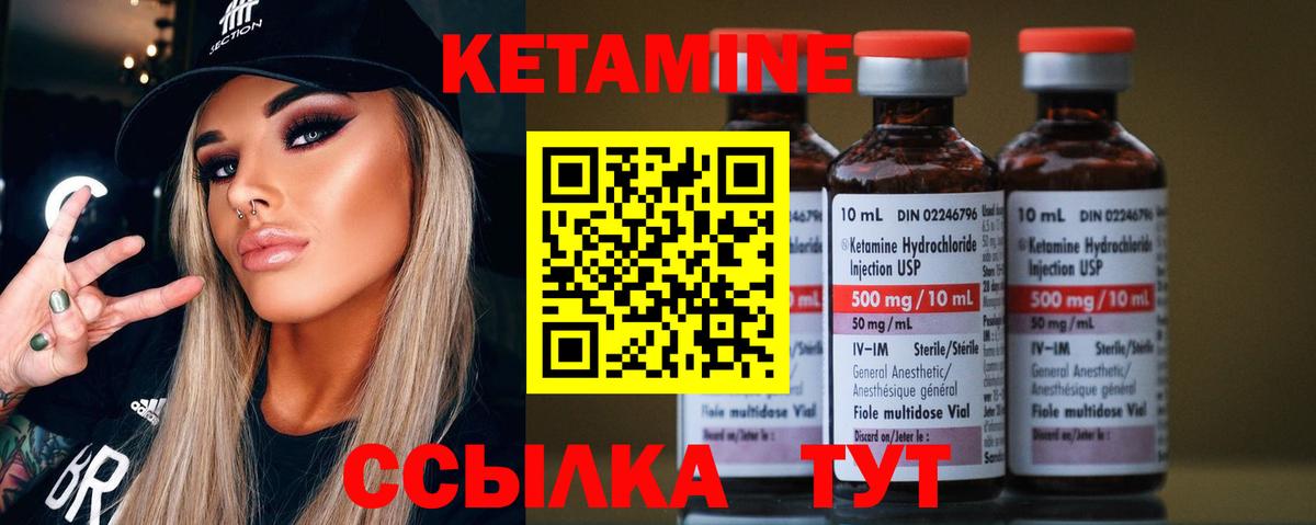 Балашиха  КЕТАМИН ketamine  Вход с VPN 