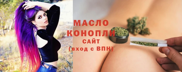 мефедрон VHQ Алексин