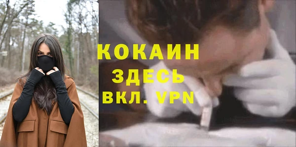 мефедрон VHQ Алексин