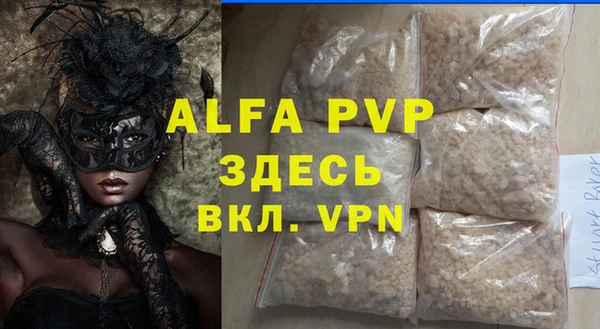 крисы Алзамай