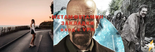 метадон Алексеевка