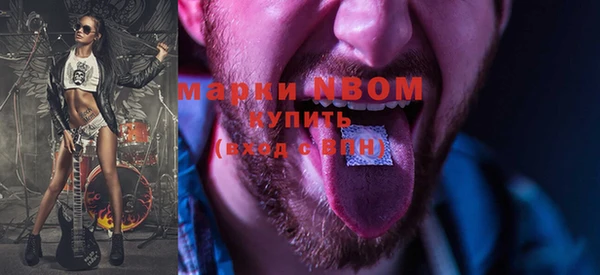 мефедрон VHQ Алексин