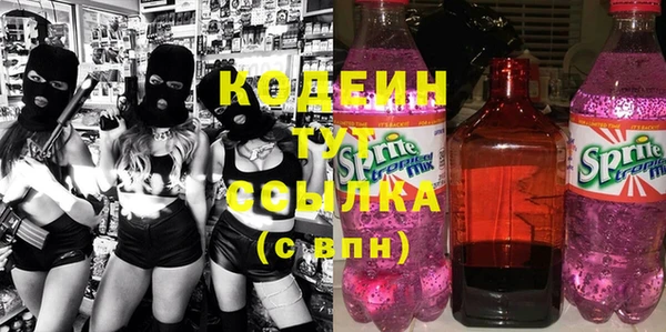 ALPHA-PVP Галич