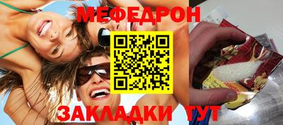 MESCALINE Аргун