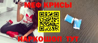 MESCALINE Аргун