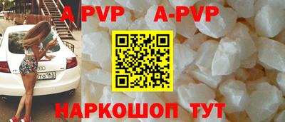 MESCALINE Аргун
