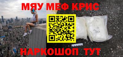 индика Балаково