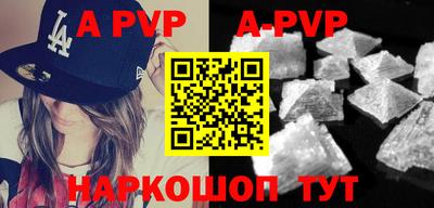 apvp Апрелевка