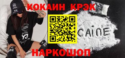 MESCALINE Аргун