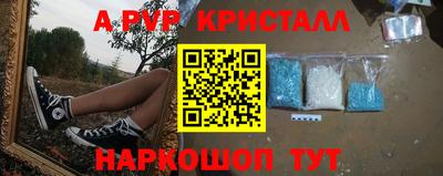 MESCALINE Аргун
