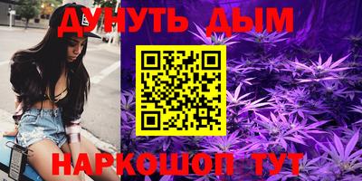MESCALINE Аргун