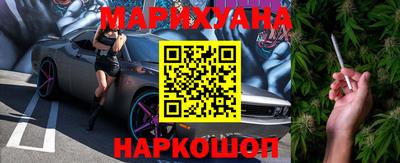 MESCALINE Аргун