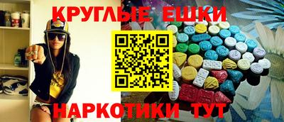 MESCALINE Аргун