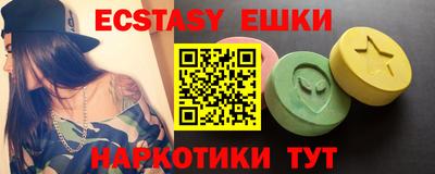 MESCALINE Аргун