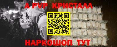 MESCALINE Аргун