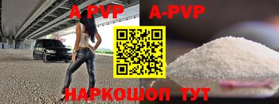 MESCALINE Аргун