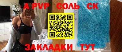 MESCALINE Аргун