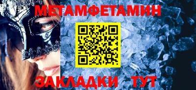 амф Апшеронск