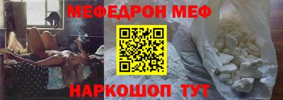 MESCALINE Аргун