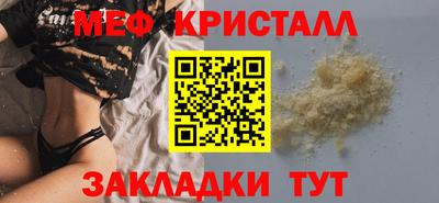 MESCALINE Аргун