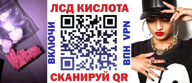 MEGA вход  Балашиха  Лсд 25 экстази кислота 