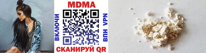 МДМА молли  сколько стоит  Балашиха 