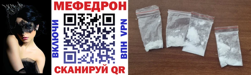 где можно купить   Балашиха  Меф мяу мяу 