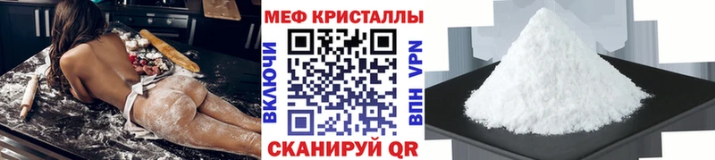 МЕФ мука Балашиха