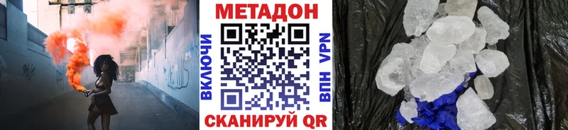 МЕТАДОН мёд  наркота  Балашиха 