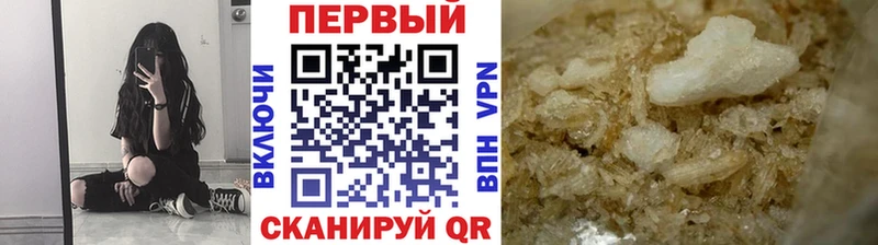 Метамфетамин пудра  мориарти как зайти  Балашиха 