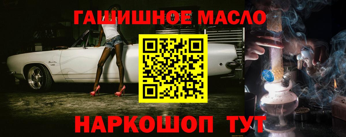 Гашиш  Балашиха  Конопля  МЕФ   МЕТАДОН  Вход с VPN  АМФ  