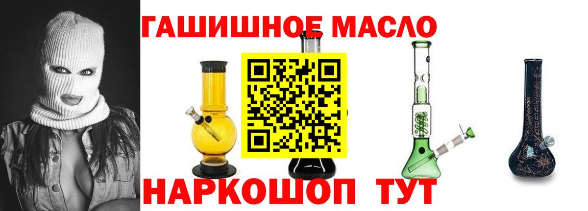 Дистиллят ТГК вейп  Вход с VPN  Балашиха 