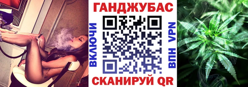 дарнет шоп Балашиха Каннабис марихуана