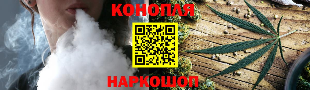 Бошки Шишки OG Kush Балашиха