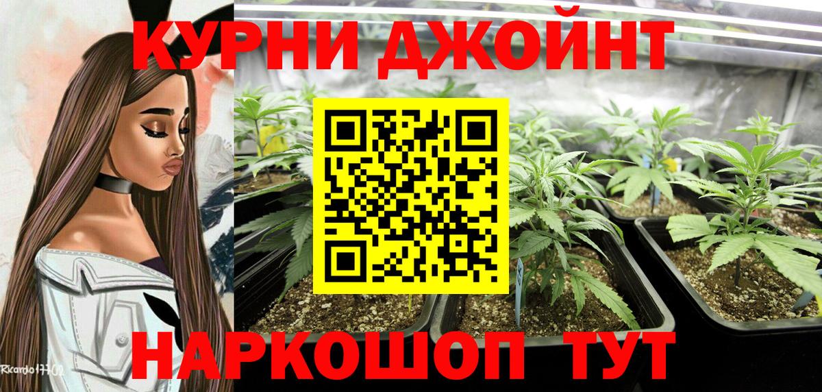 Каннабис конопля  Вход с VPN  Канабис White Widow  Каннабис конопля  Балашиха 